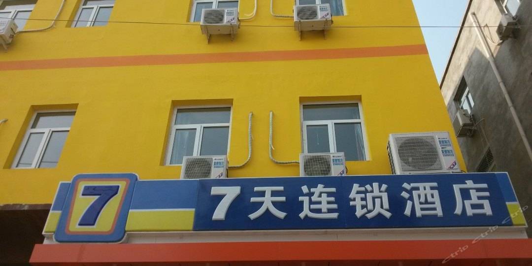 酒店品牌盘点汉庭如家上榜尊龙凯时十大经济型连锁