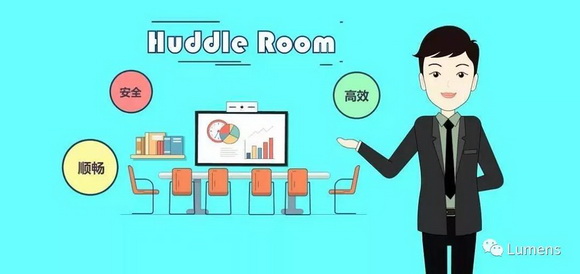 Room——会议行业新增长点尊龙凯时注册Huddle(图3)